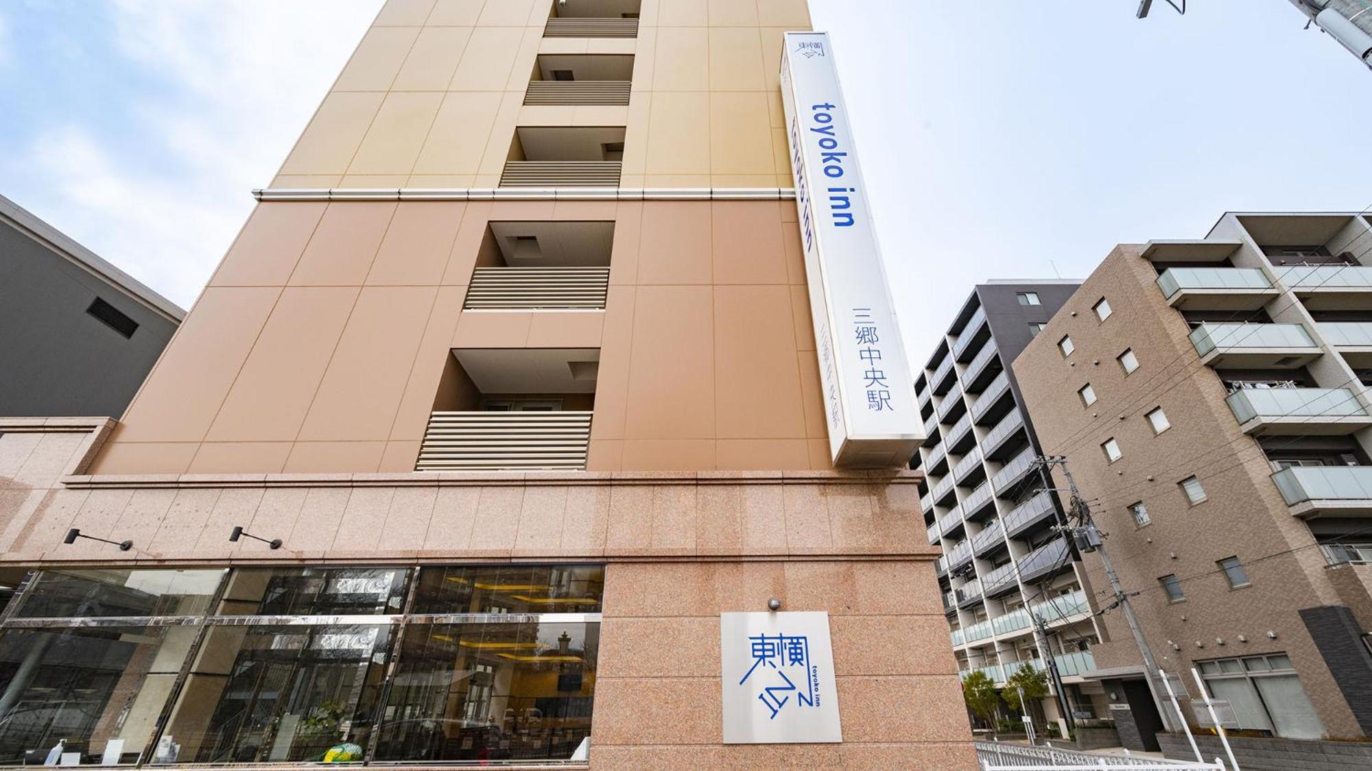 Toyoko Inn Misato-Chuo Ekimae 미사토 외부 사진